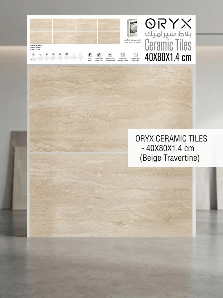 سيراميك الاحواش من ORYX  ترافنتينو بيج 40×80